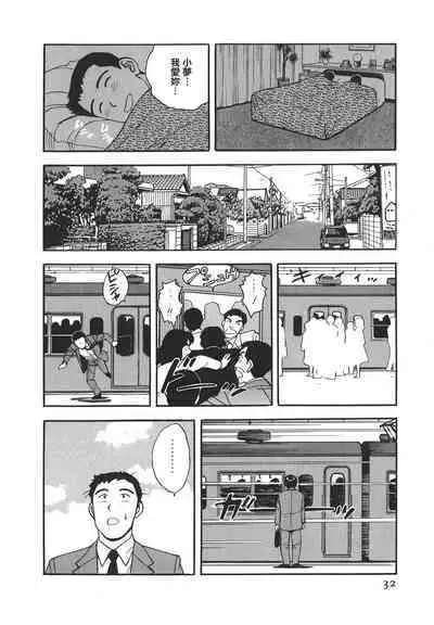 Makuhiru Yumeko | 夢子的異色世界