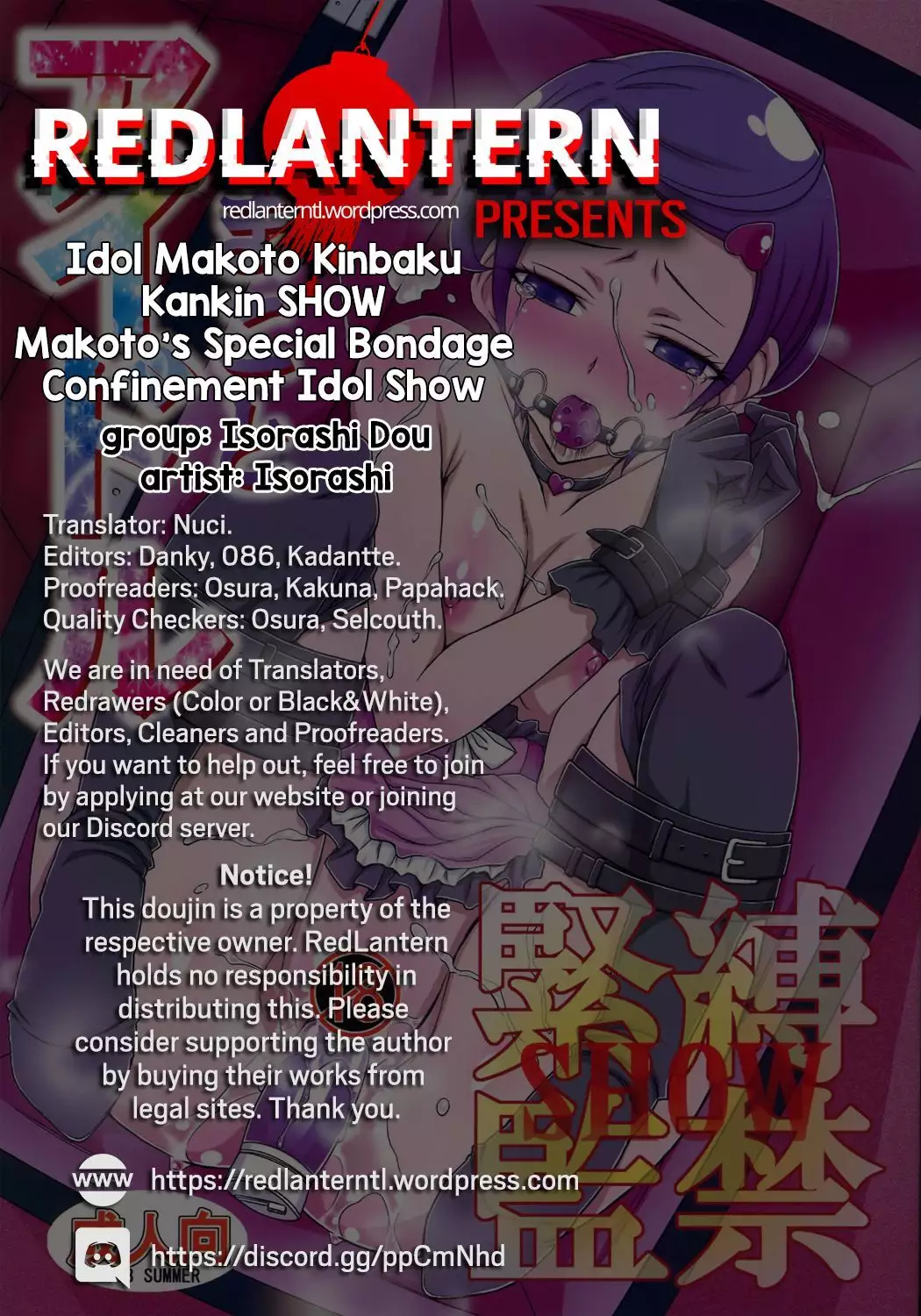 Idol Makoto Kinbaku Kankin SHOW | Makoto's Special Bondage Confinement Idol Show
