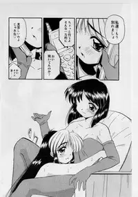 [Marugoto Ringo] Hazukashii Hanashi - The Whole Apple's Shameful Tales