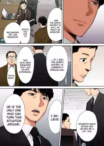 "Otto no Buka ni Ikasarechau..." Aragaezu Kanjite Shimau Furinzuma | "My Husband's Subordinate is Going to Make Me Cum..." An Adulterous Wife Who Can't Resist the Pleasure Chapter 1-10