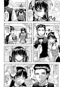 [Jinbo Hitode] Ero-Work