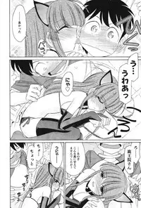 [Charlie Nishinaka] Cheers! 13