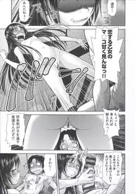 [Kouda Tomohiro] ComeCome Selection