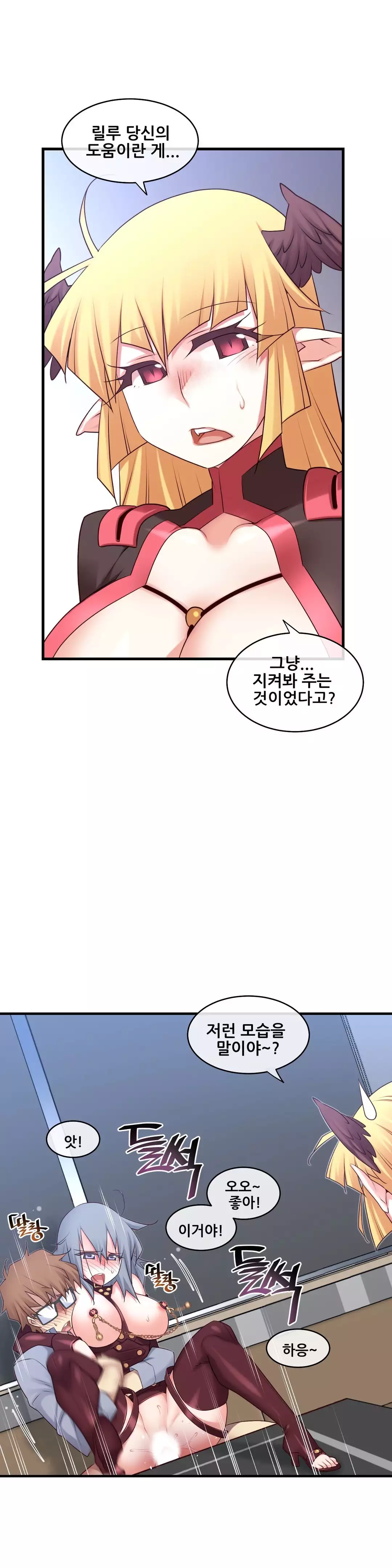 Master in My Dreams Ch.90-120