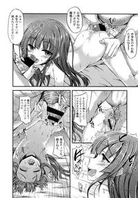 COMIC LO 2013-07 Vol. 112