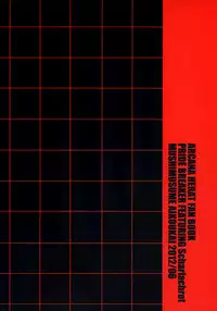 (Misono Jogakuen Bunkasai) [Mushimusume Aikoukai (ASTROGUY2)] PRIDE BREAKER - Valkyrie Kanrakuhen - (Arcana Heart)