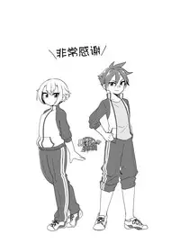 [urakusoG (urakusoG)] Orera ga Uchiban! | 我们来内番! (Touken Ranbu) [Chinese] [黑夜汉化组] [Digital]