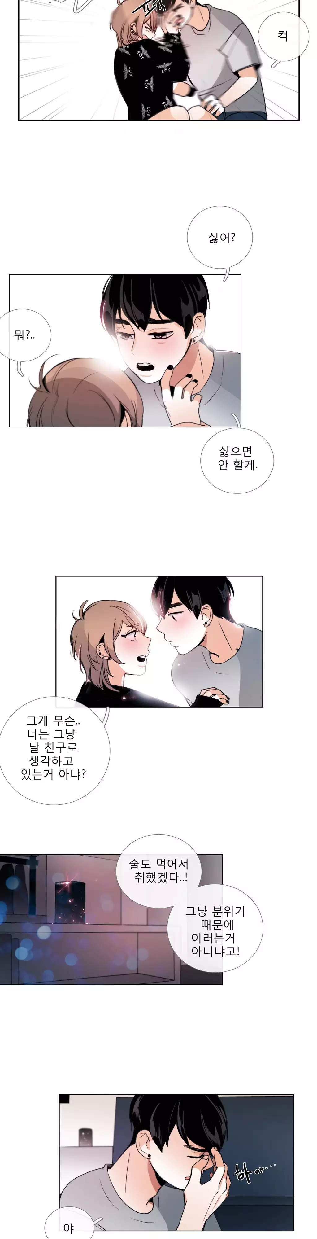 Talk to Me Ch.0-34