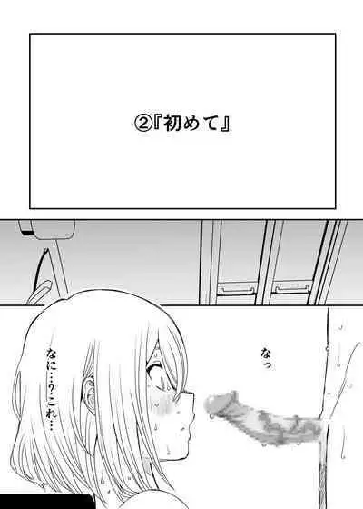 [Senaka] Daigakusei no Oba