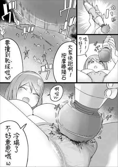 [Uru] Lemon Season 2 [Chinese] [沒有漢化] [Ongoing]