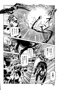 [Yamamoto Atsuji] CHAO