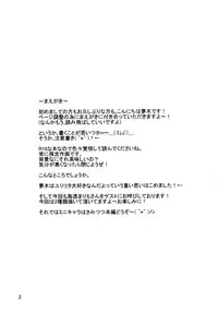 [Ryuryu] How to Calm Rita's Fears (Tales of Vesperia)