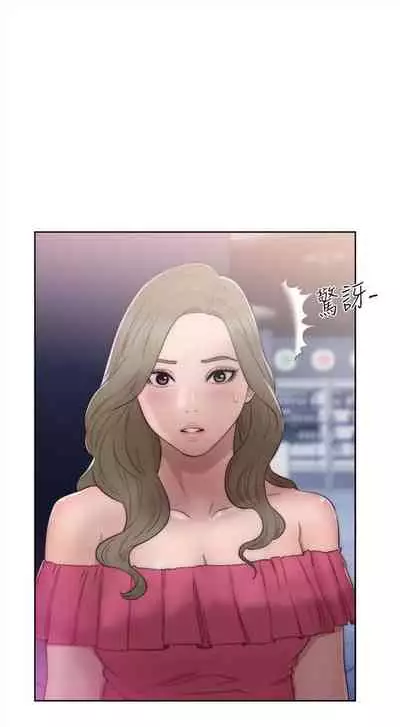 解禁:初始的快感1-103 中文翻译(完结)