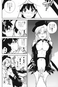 [Sake] Half and Half