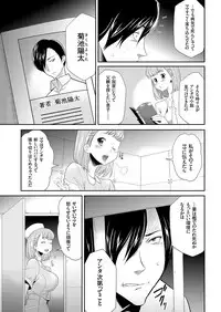 COMIC KURiBERON 2018-12 Vol. 74