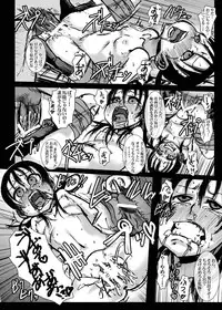 [A.O.I] Raping Lolita Ryojoku Shoujo