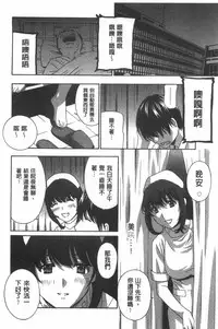 [Drill Murata] Uruwashi Hiniku Ijiri | 麗人秘肉挑弄她 [Chinese]