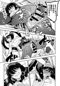 COMIC Anthurium 2017-04 [Digital]