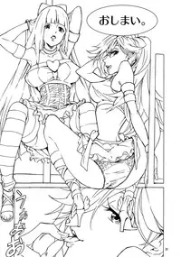 (C79) [JACK-POT (Jyura)] Obenjo Tenshi (Panty & Stocking with Garterbelt)