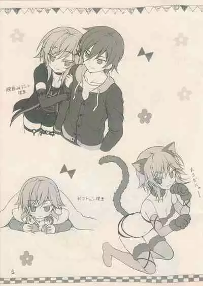 Kin-iro Loveriche Rough Book