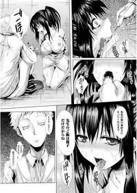 [ma-yu] Shojo-iro High Bleach [Digital]