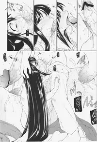 (C83) [IncluDe (Foolest)] Nonde Nonde Nomarete Nonde (Touhou Project)