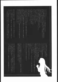 [St. Armadel Ch.] tukihime giwa 3