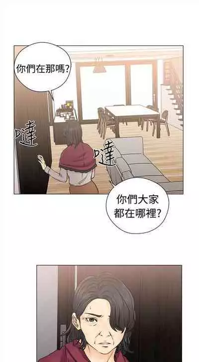 解禁:初始的快感1-103 中文翻译(完结)