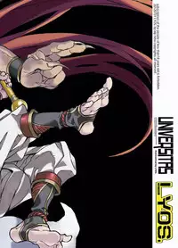 (Shota Scratch 17)[Lyos. (Eiji Nitta)] Universitas (Shinrabanshou Choco)