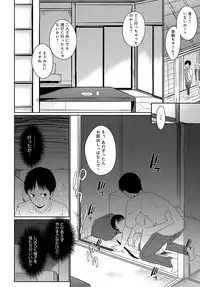 COMIC Anthurium 2017-11 [Digital]