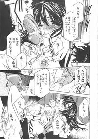 [Takamatsu Makoto] Biyaku Maid -Yuu-