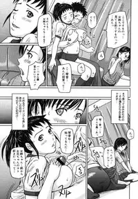 COMIC Megastore 2006-08