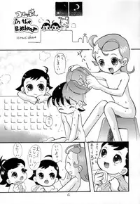 (C60) [Momo no Tsubomi (Various)] Eru Eru 15 (Various)