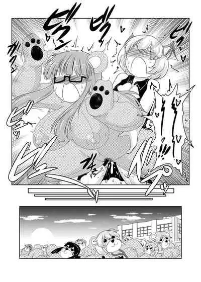 [Hendon-Ya (Various)] Henka-kei-bo TF Account book [Digital]