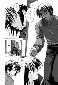 [Mitarashi Kousei] Seikou Jugyou (teaching sex)