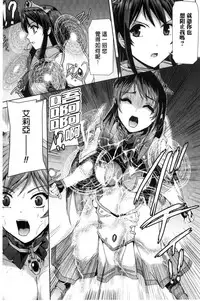 [Sukesaburou] Eiyuu Oujo - Shiro to Kuro no Kyouen [Chinese]