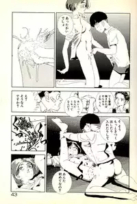 [Tohyama Mori] Sasotteageru