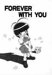 [Yaeda Nagumo] Daten Shoukan