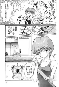 (C51) [Henrei-kai (Various)] Hen Rei Kai Special Vol. 11 (Various)