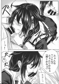 (C91) [Tainone Takikomi Gohan (Tai)] Shigure VACATION (Kantai Collection -KanColle-)