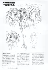 [Windmill] Happiness! Visual Fanbook (Happiness!)