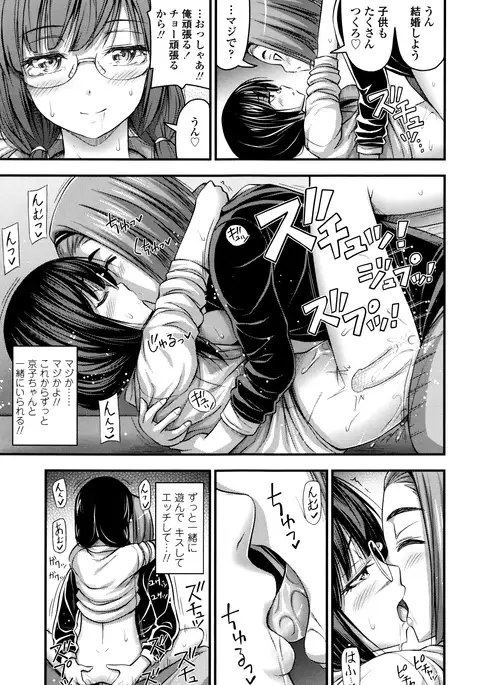 Short Pants to Iroiro