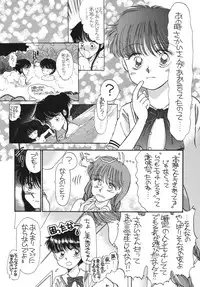 [Pascal Kikaku (Morii)] Pretty! 5