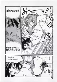 [MEE-KUN] Seigi no Mikata | Knight in Shining Armor