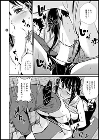 Action Pizazz DX 2018-11 [Digital]