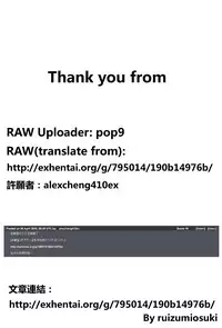 (C86) [Yourandou (Sugi G)] Chiiku Gangu Okusama (Okusan) [Chinese] [最愛路易絲澪漢化組]