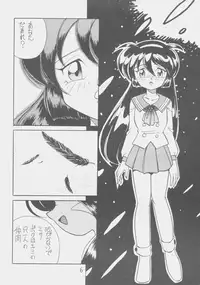 (CR19) [First Class (Kazuneko)] Déjà Vu (Tenchi Muyo!)