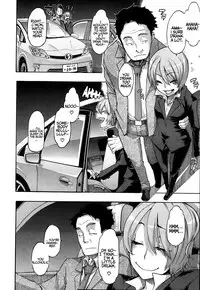 [ShindoL] Junai-Irregulars [English]