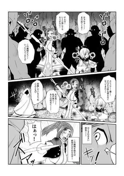 Tales Of DarkSide〜性隷〜