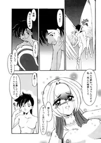 [Kichijouji Monaka] Sister Game Vol. 3